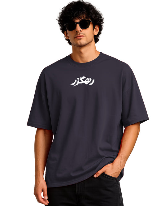 Rehguzar Minimal Oversized T-Shirt | Charcoal Black